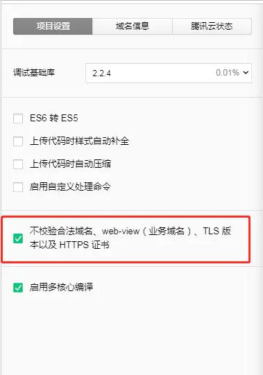 小程序图片不保存到相册怎么设置,小程序图片无法保存怎么解决