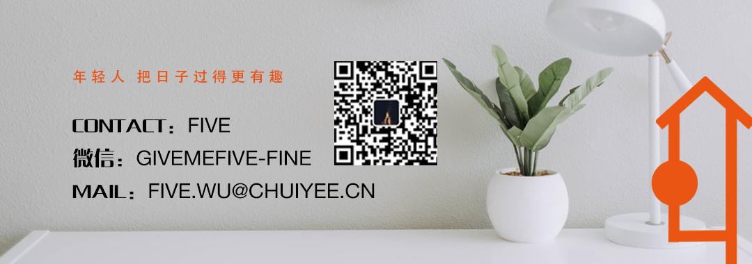 当新裤子遇上小怪兽，只有宜家才能拯救