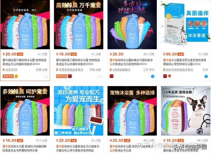 进口宠物香波排名前十,最好用的宠物香波