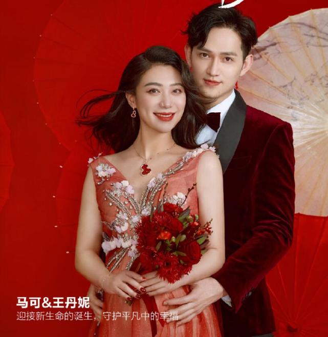 马可和王丹妮结婚的现场,马可和王丹妮结婚是多少岁