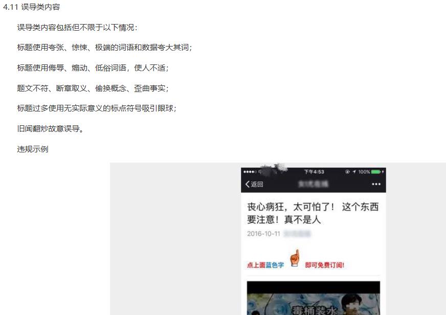 微信公众平台怎么运营,微信小程序平台运营规范