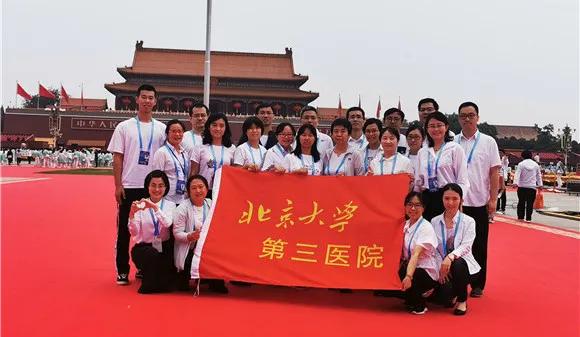 北医三院圆满完成庆祝中国*产党共**成立100周年各项医疗保障任务