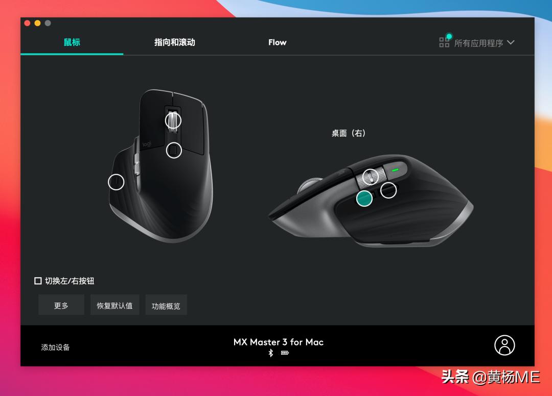 mac最值得购买的配件,mac有什么必备的配件