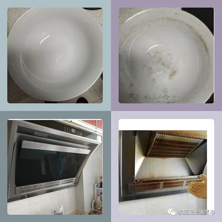 艳兰牌油渍净骗局,艳兰牌油渍净图片