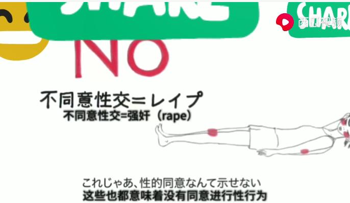 她每句话尺度都大，但并不羞耻