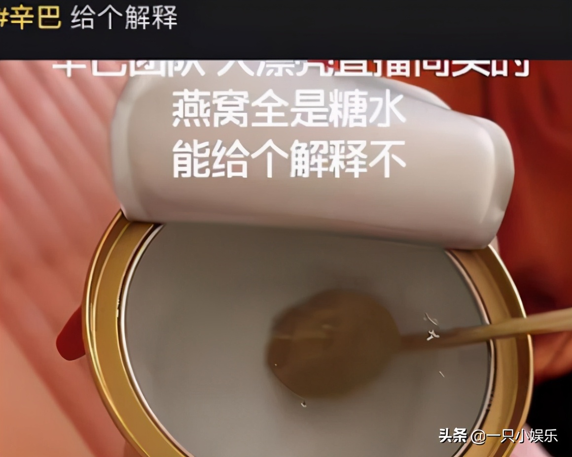 二驴为什么会有这么多粉丝,二驴成了网红