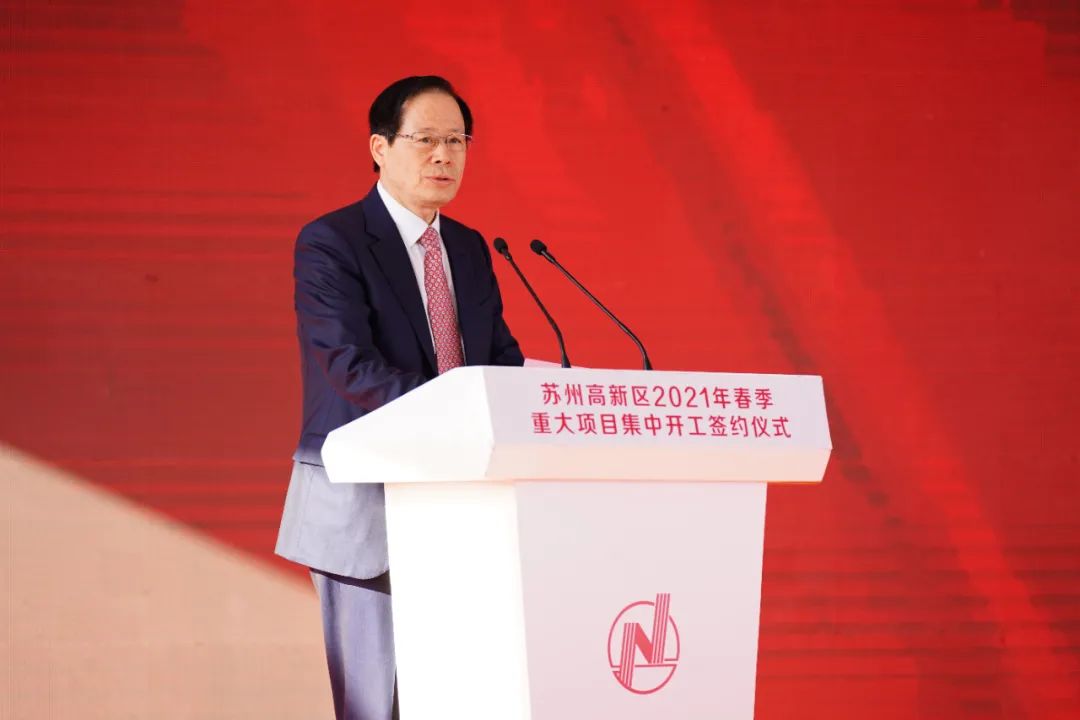 116个重大项目总投资超1800亿元,85个重大项目总投资1400亿