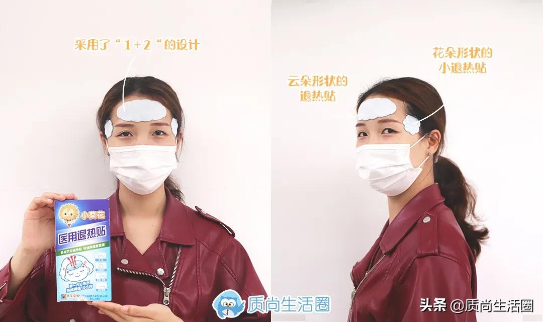 为什么退热贴可以降温?颜色越深效果越好吗?