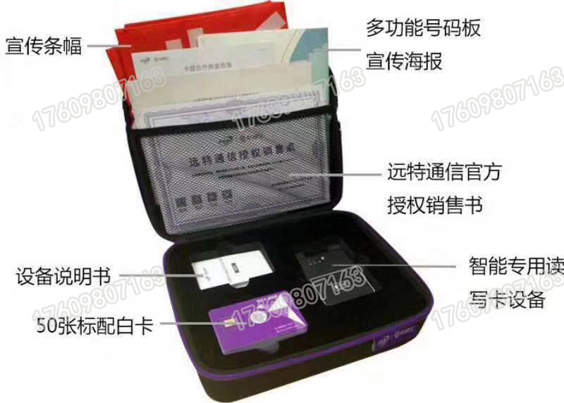 5g垂直行业及物联网业务认知,物联网与5g创业趋势