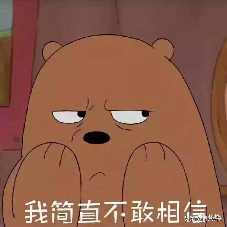 化妆：抖音的网红化妆品！真的求你们别买了！