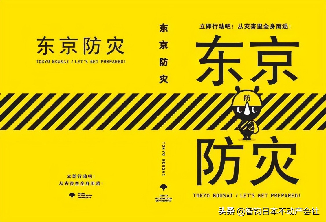 日本最缺的生活必需品,日本人必备的生活用品