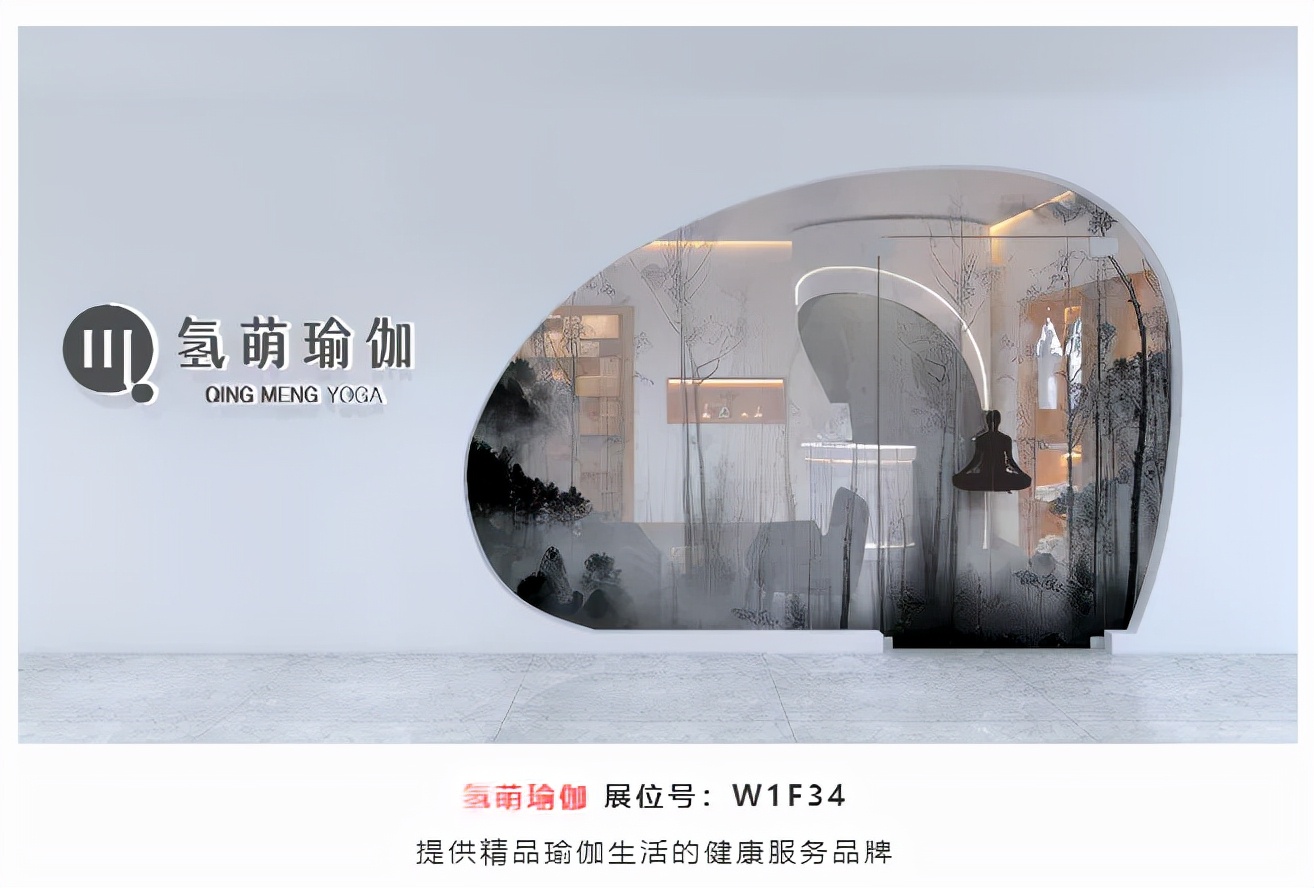 sfe成都国际加盟展直播,sfe餐饮加盟展会