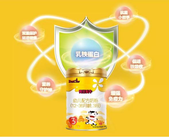 荷兰乳牛荷慕奶粉2段配料表,荷慕婴儿奶粉测评