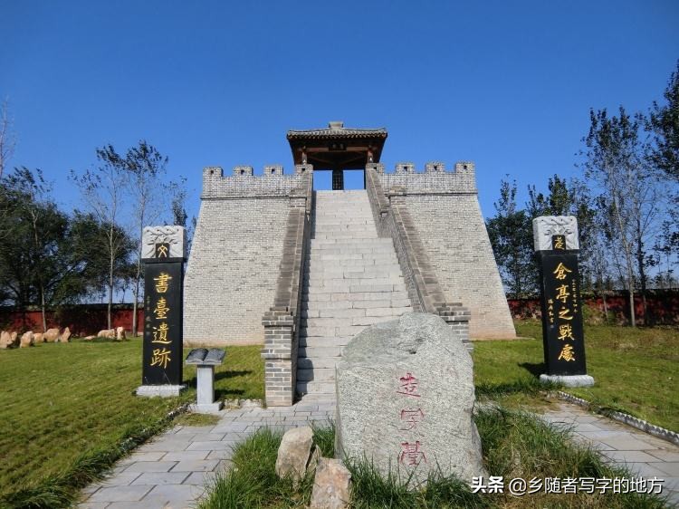 河南省濮阳市行政区划,河南省濮阳县行政区划怎么填