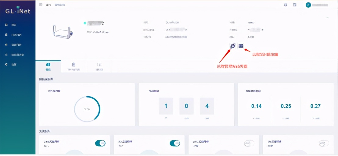 腾达路由器app远程管理,远程管理tplink路由器