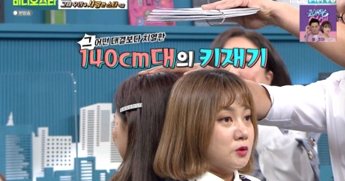 脸上贴胶布的网红,脸上粘胶带的美妆博主