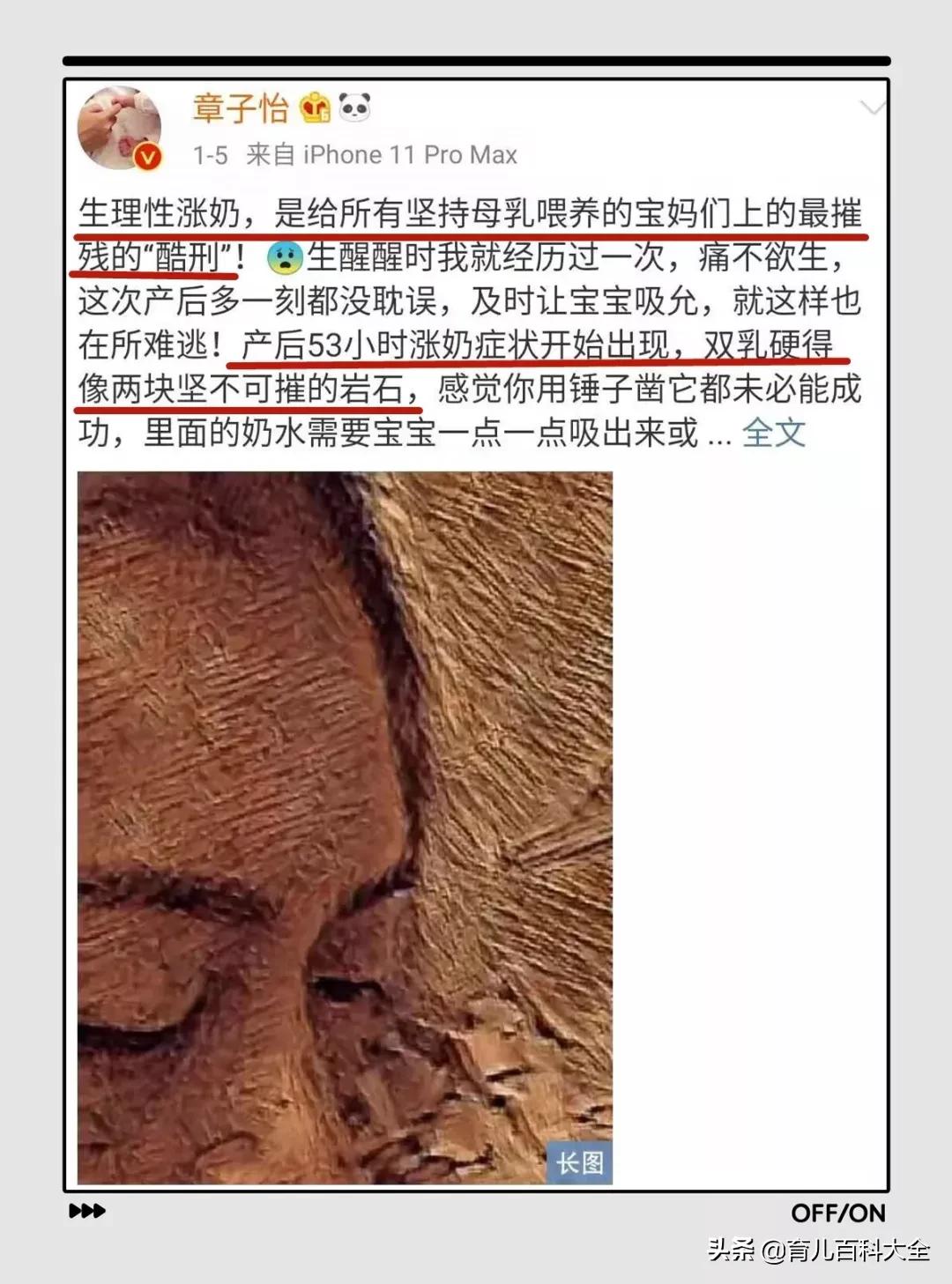 章子怡自己说产后恢复身材,章子怡产后运动