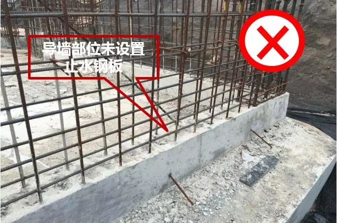 施工中渗漏修补方法,房屋建筑防渗漏措施施工技术要点