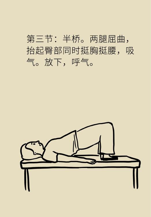 学会这套腰椎保护操，就算坐一天也不腰疼