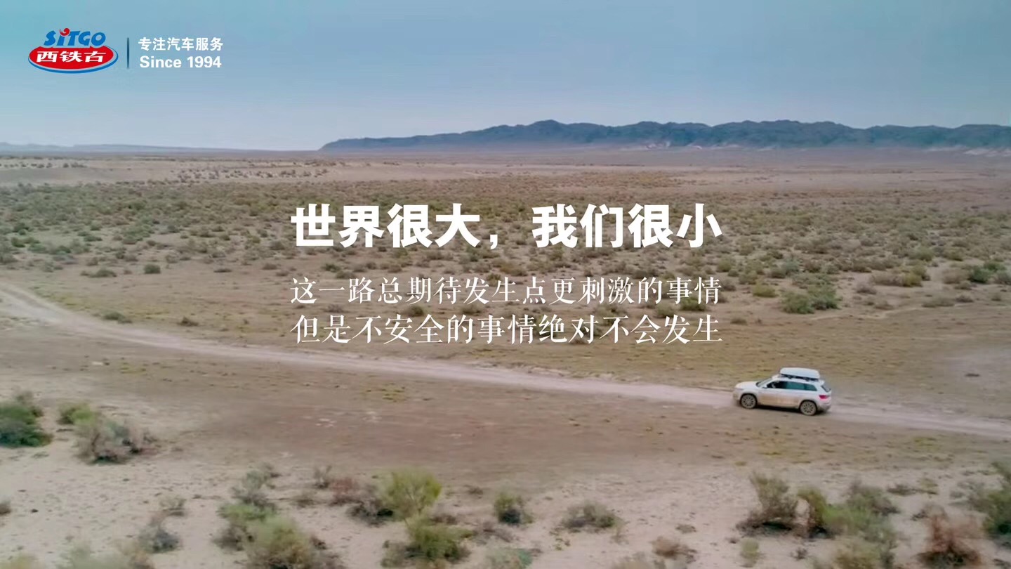 防止刹车失灵系统,远离刹车失灵