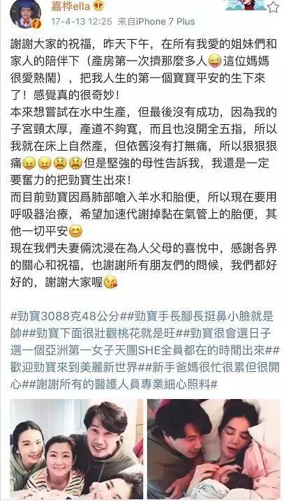 谢依霖分享自己水中分娩经历,hold住姐谢依霖