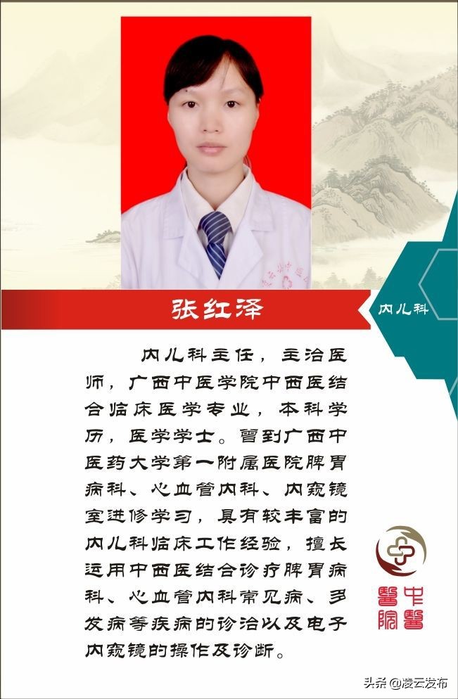 传承中医智慧护佑你我健康,热爱中医关注健康关爱生命