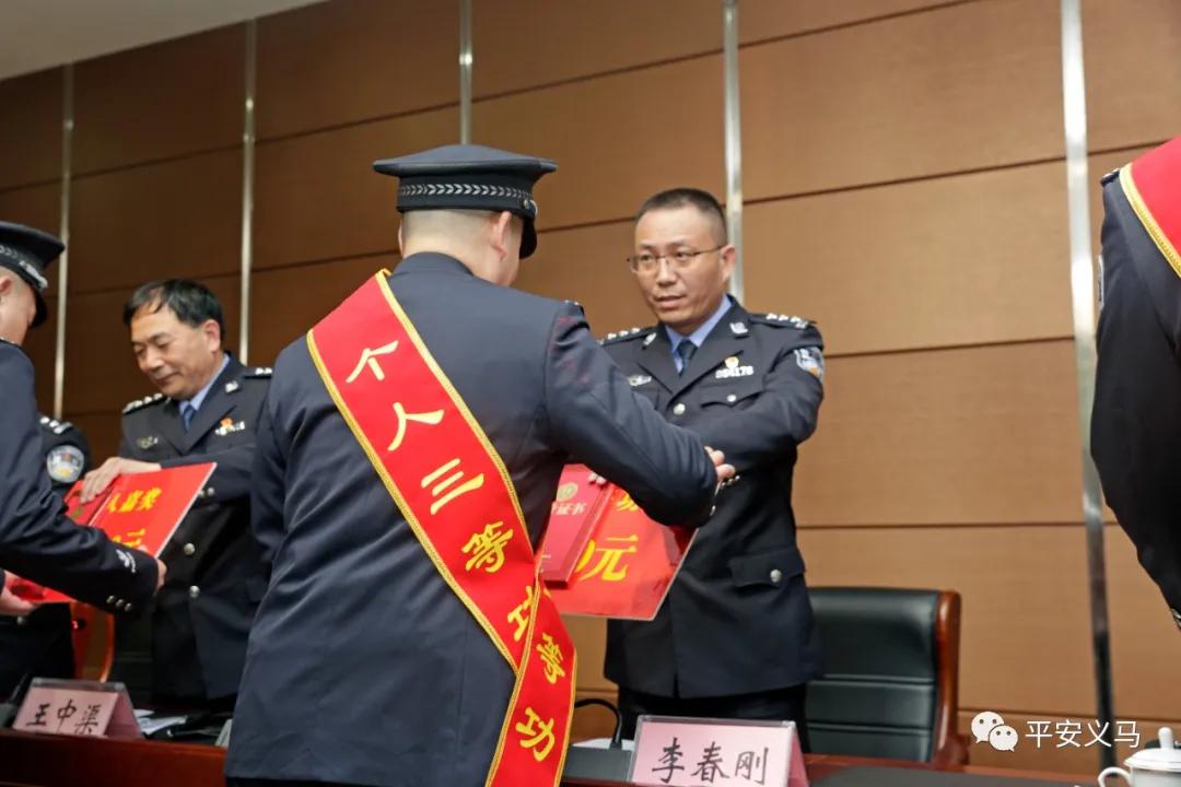 公安局岁末年初部署推进会,公安局战役工作部署会议