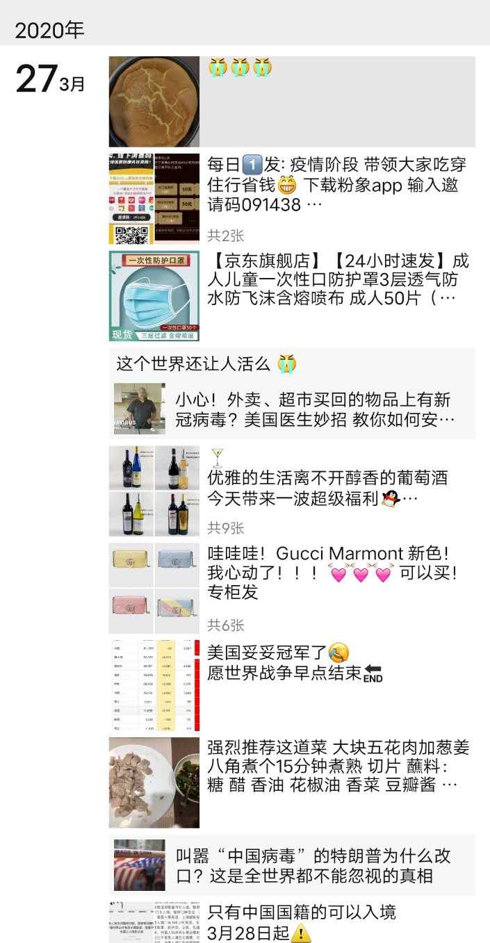 涔癵ucci鐨勪汉,涔癵ucci鐨勪汉鏄粈涔堜汉