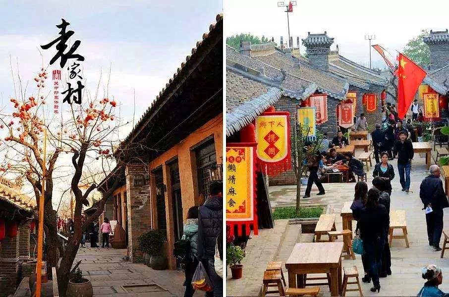 陕西未来5年搬迁村名单,陕西最新农村规划名单