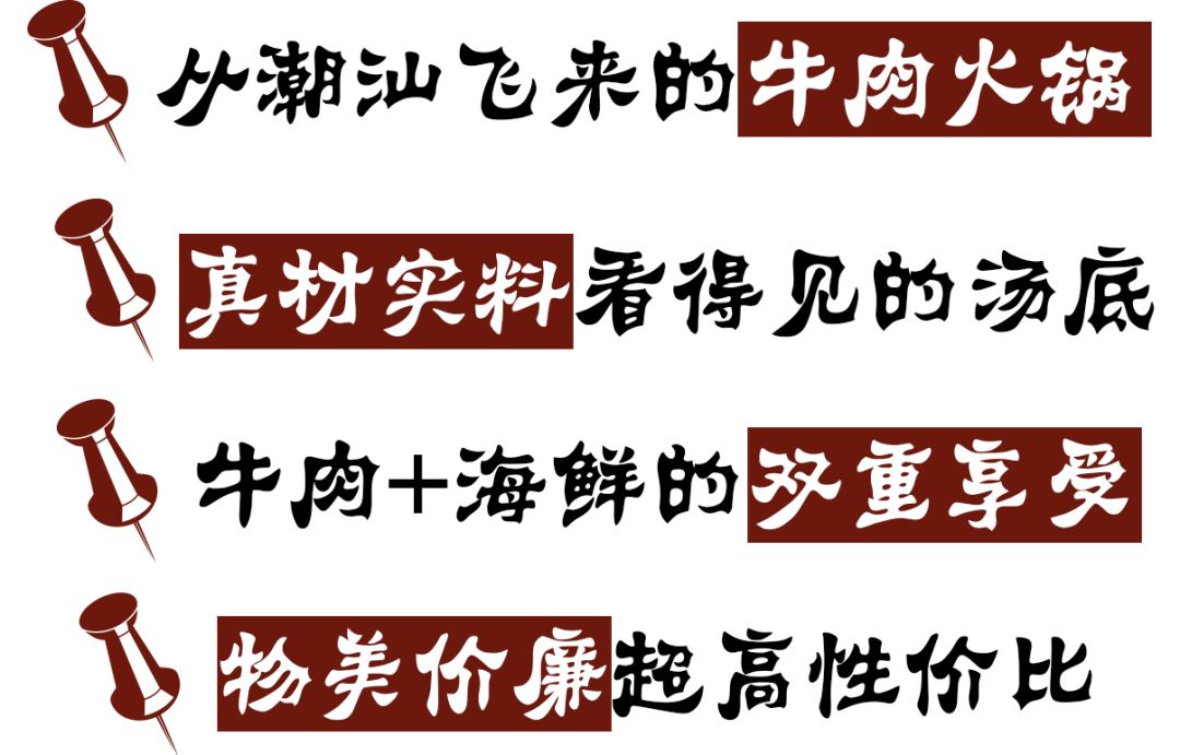 潮汕正宗新鲜牛肉多少钱一斤,新鲜牛肉零售价