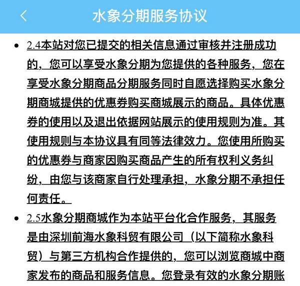 P2P“原罪”:砍头息变种优惠券、游戏豆、新人礼盒
