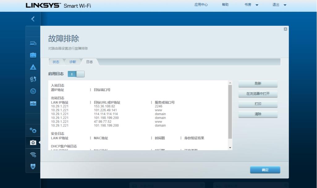 隐藏天线路由器怎么样,隐藏天线路由器好用吗