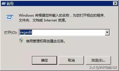 Win7开机登录界面修改，向你的女神表白吧