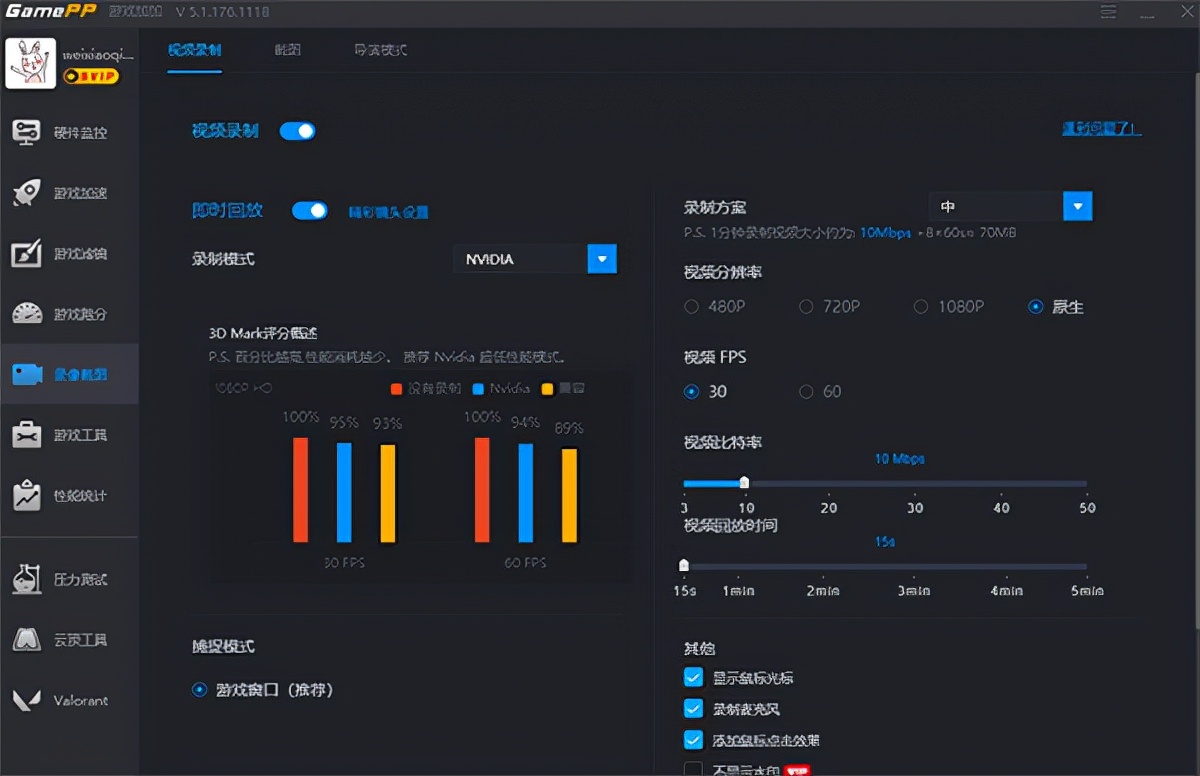 游戏加加官方网站,游戏加加这个软件好吗