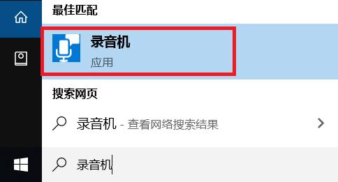 麦克风没办法说话,麦克风录音断断续续怎么办