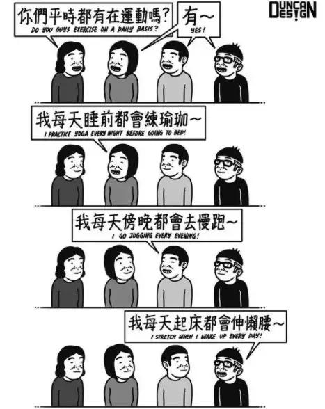 画“猥琐”漫画，却吸引500万粉丝围观：前方高能，引起不适！