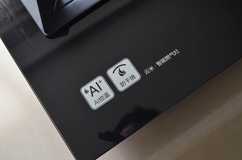 不会做饭不用担心,云米ai燃气灶好用吗