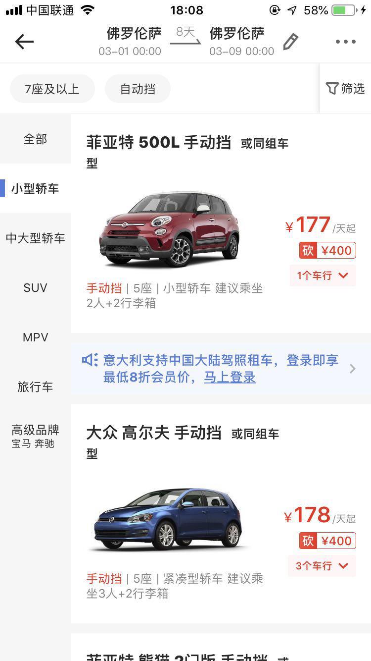 意大利留学打工收入,意大利留学兼职有哪些平台