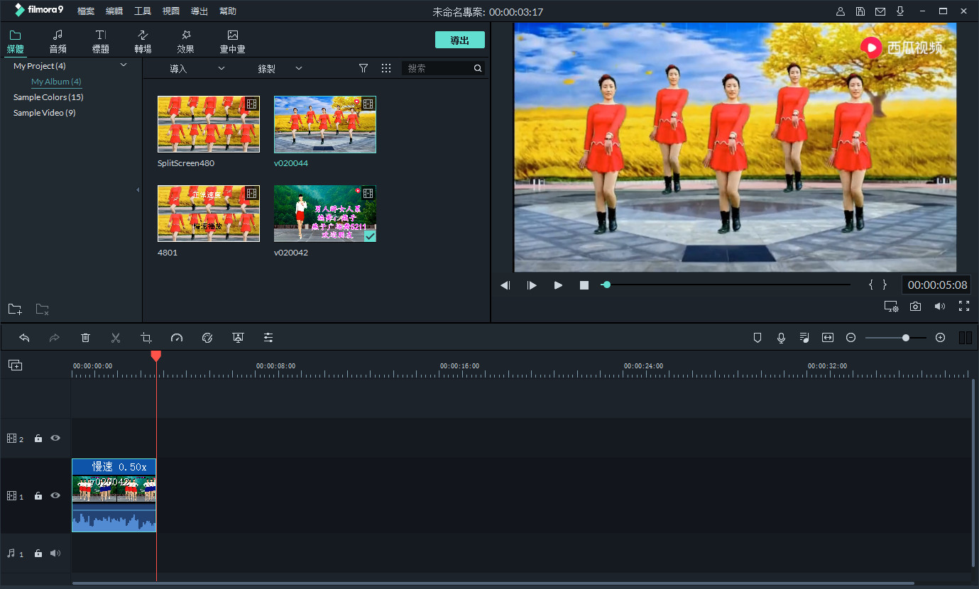 剪映怎么编辑一段慢动作视频,自媒体卡点视频怎么制作