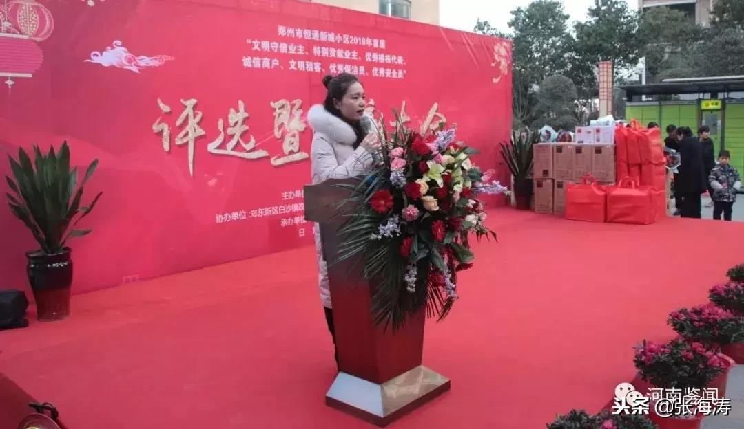 鍏卞缓鍏辨不鍏变韩鐗╀笟,鍏辨不鍏变韩璁╁皬鍖轰笟涓诲垢绂忔劅婊℃弧