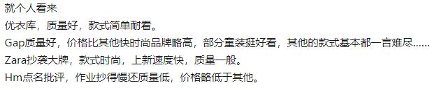 offway走上海时装周的国潮,offway