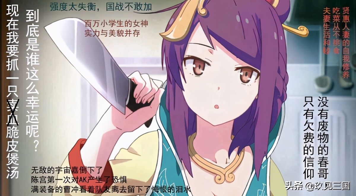 三国杀张春华绝情对郭嘉有用吗,三国杀张春华到底有多牛逼