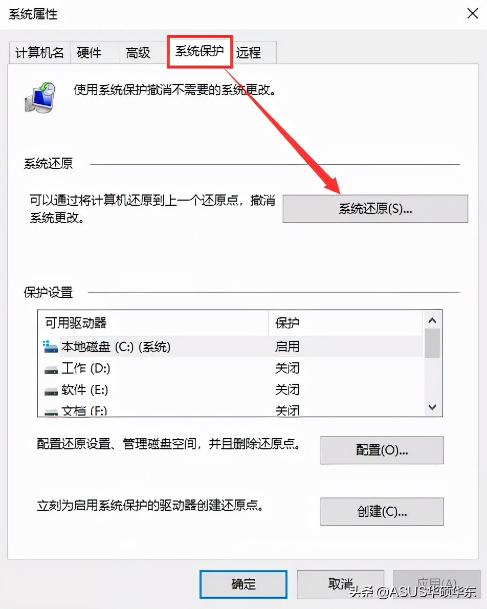 台式电脑系统崩溃了如何恢复系统,oppo手机系统崩溃怎么恢复