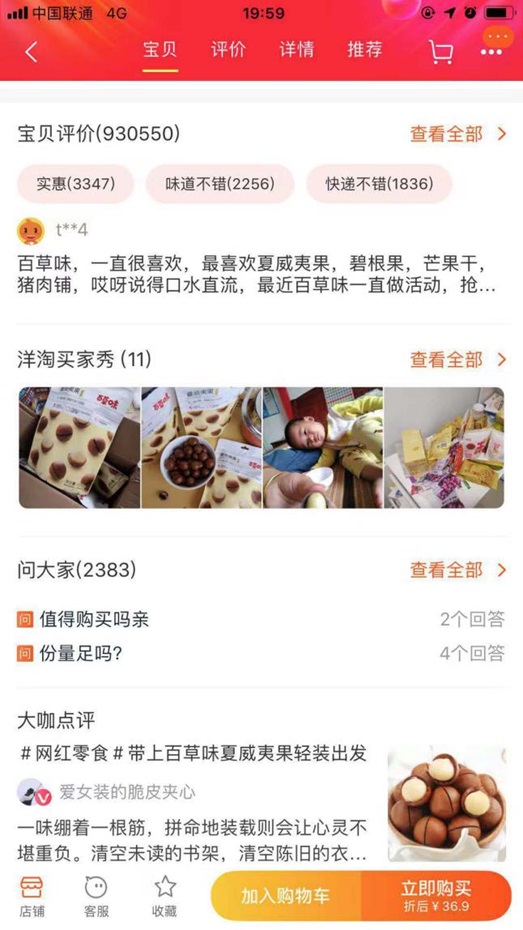 淘宝的内容营销怎么玩,淘宝内容营销的10个好方法