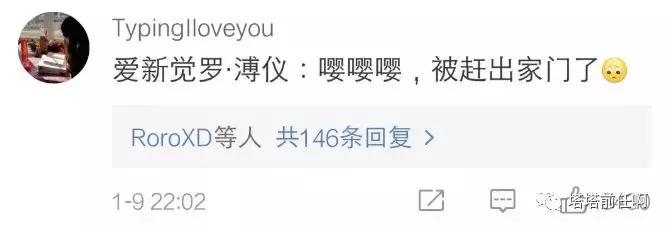 如果古人也有朋友圈将会怎样,如果古人有朋友圈会说些什么