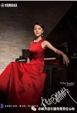大艺术家雅马哈,雅马哈艺术