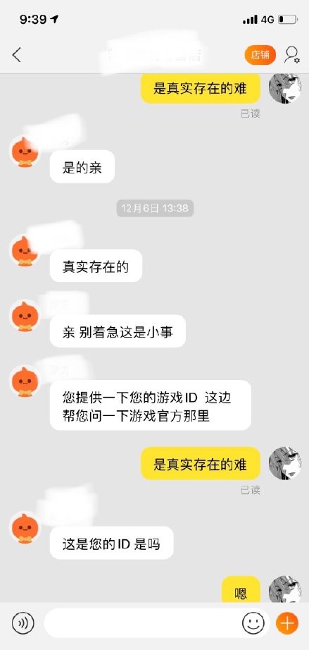 网购时遇到哪些搞笑的事情,网购遇到客服搞笑视频