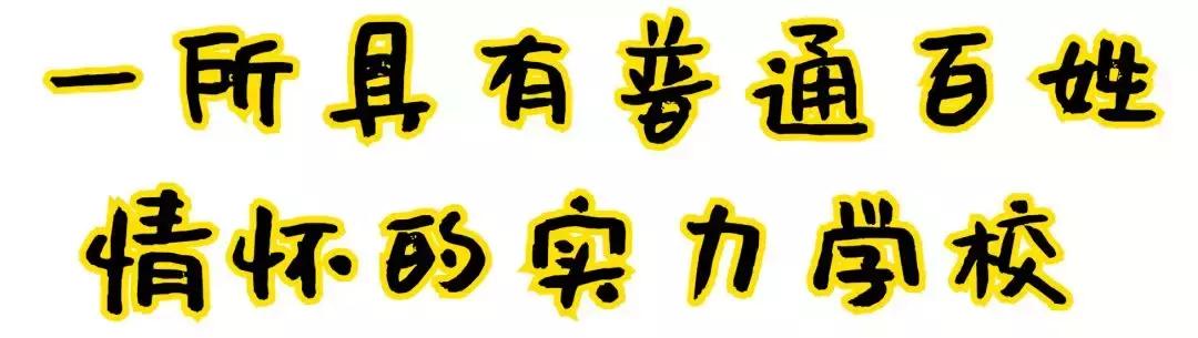 恒大豫章南昌,南昌恒大豫章学校招生电话
