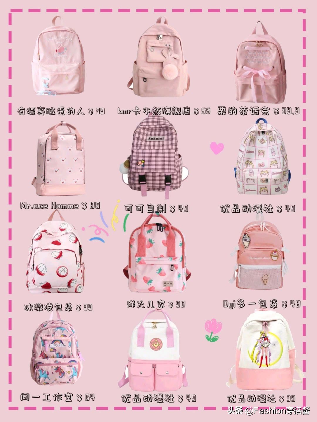 双肩背包哪款时尚百搭款女,百搭双肩背包