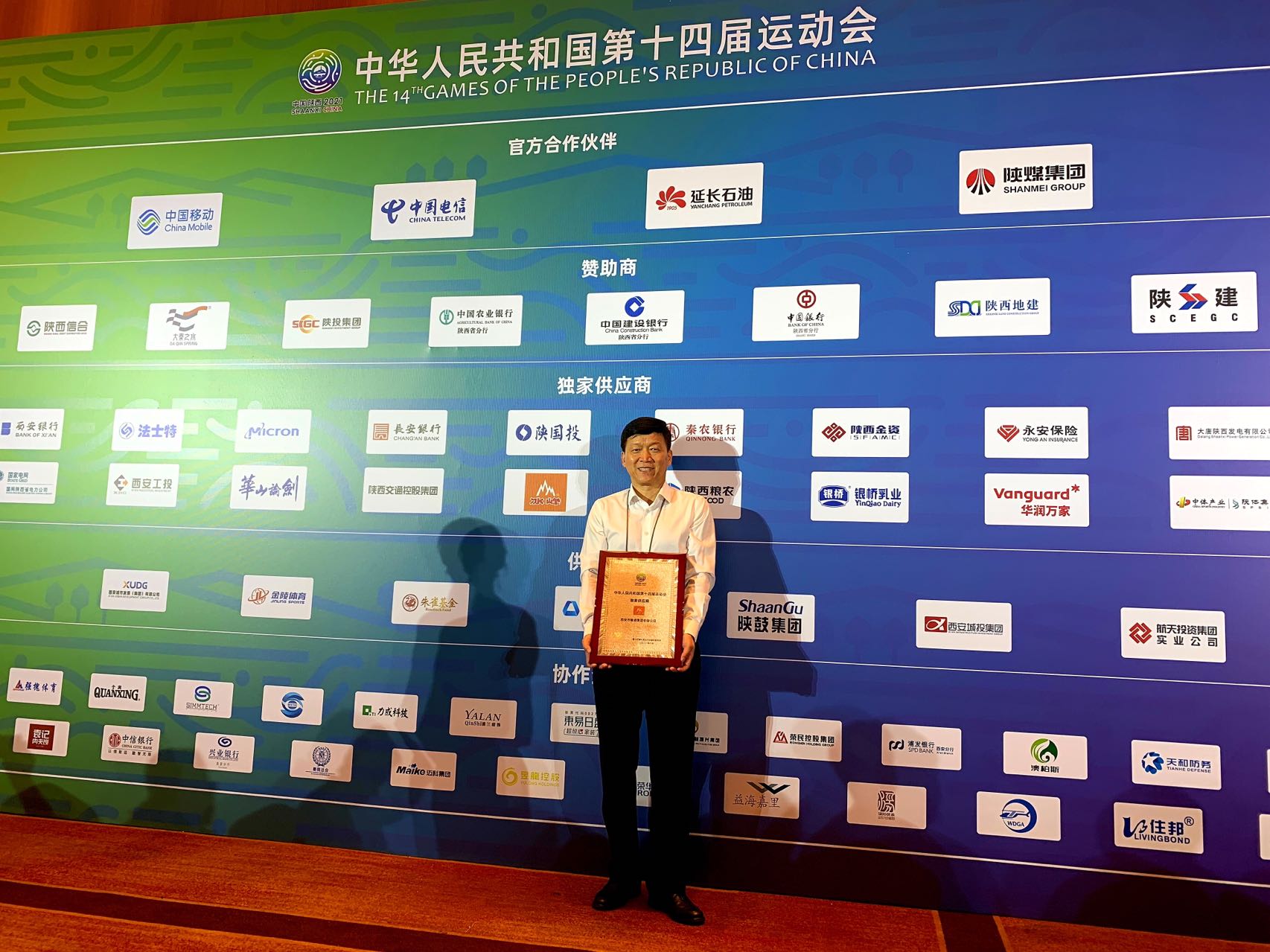 西安糖酒集团酒都有哪些,西安糖酒集团都获得过什么荣誉